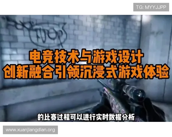 亚洲游戏排行榜前十名中最具创新性的游戏设计与技术应用介绍