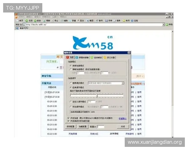 提升浏览速度与安全性，888集团浏览器APP的特色功能全面介绍与使用技巧