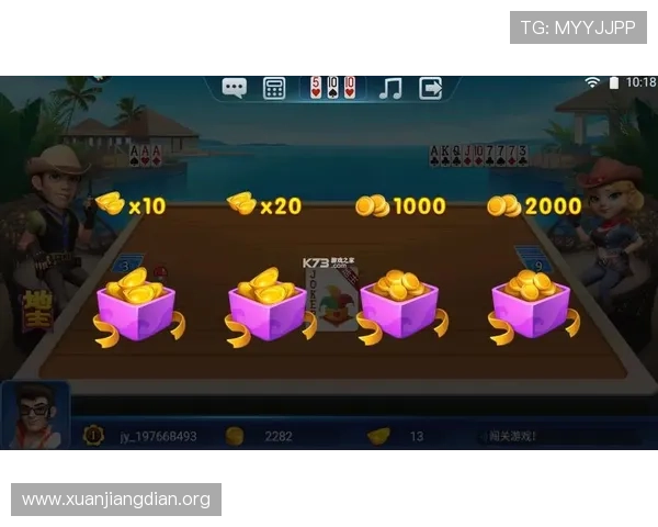 2026年最火爆的免费斗地主游戏排行榜,免费体验高品质游戏乐趣 2026年最火爆的免费斗地主游戏排行榜,免费体验高品质游戏乐趣