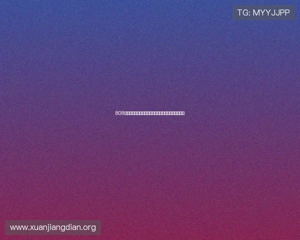 808娱乐平台最新玩法介绍助你轻松掌握游戏技巧提升体验 808娱乐平台最新玩法介绍助你轻松掌握游戏技巧提升体验