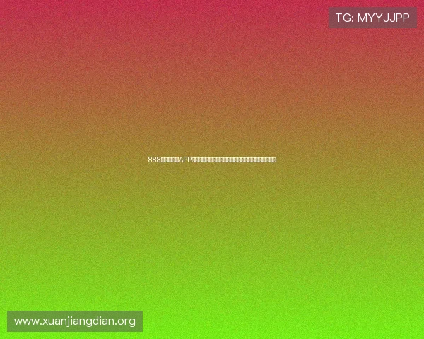 888集团浏览器APP最新版本下载安装指南帮助用户快速体验全新浏览体验