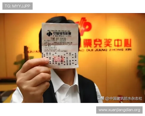 98彩票网最新官方平台安全可靠，提供丰富的彩票资讯与中奖攻略帮助用户轻松中大奖