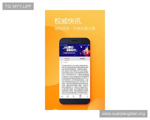 betway亚洲官网app安全保障措施解析，确保您的游戏资金与个人信息安全无忧