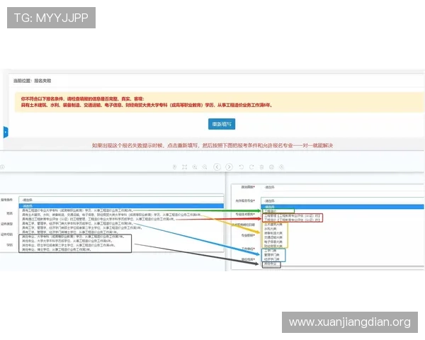 BTI体育登录入口常见问题解答，提供全面的登录流程与账号维护技巧