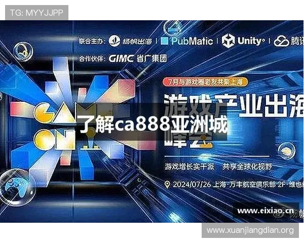ca888亚洲城送300元优惠券领取攻略新手玩家必看