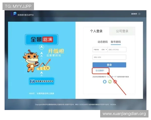 ca88官网最新安全可靠的登录入口，保障玩家账号信息安全与游戏体验