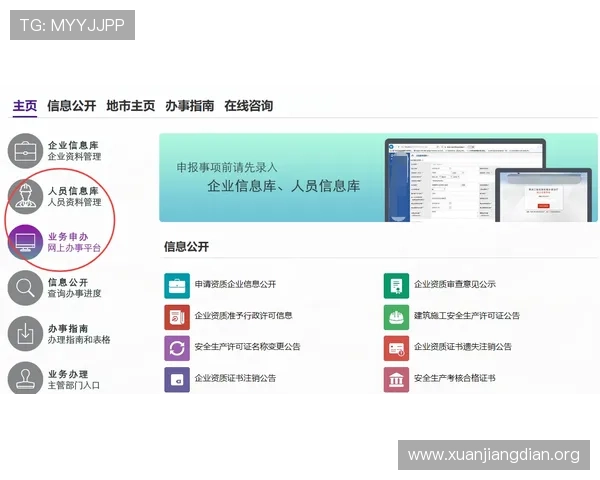 CA亚洲城登录注册流程详解，新手玩家快速上手游戏的完整指南