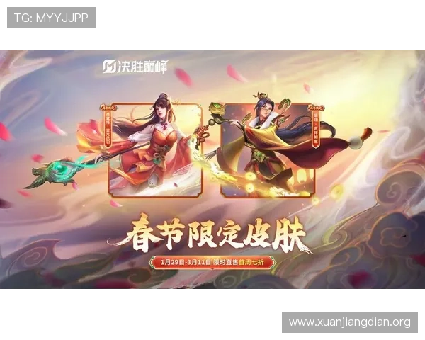 fg电子游戏大过年带你体验最丰富的春节主题游戏活动与福利推荐