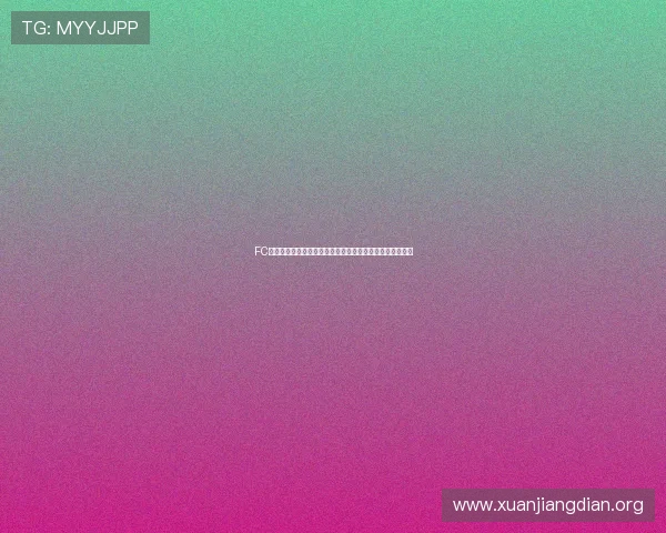 FC电子官网最新版本上线，全面介绍游戏特色与最新活动内容