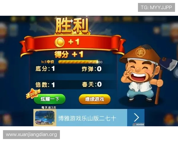 jj炸金花官网优惠活动不断，丰富的奖励机制助你轻松赢取丰厚游戏奖励