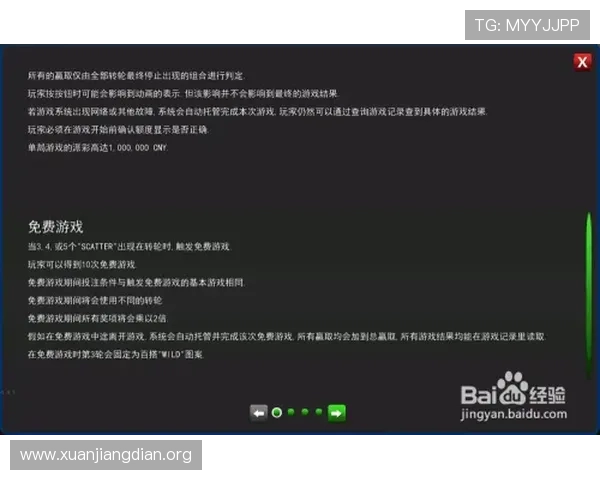 manbetx万博亚洲游戏种类丰富多样满足不同玩家的娱乐需求与偏好
