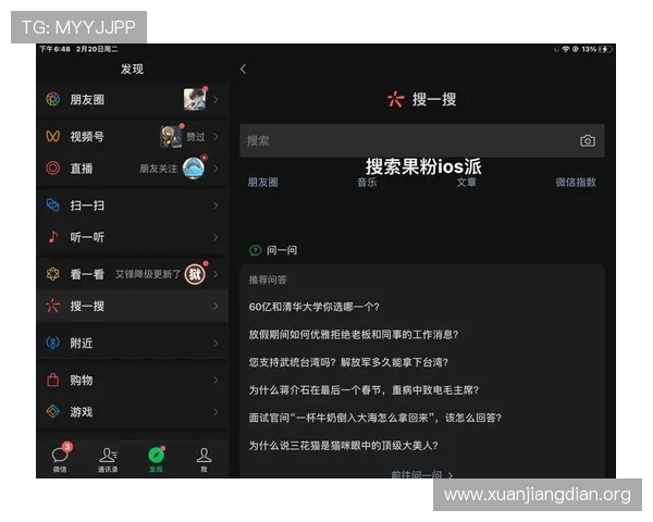 pabg手游国际服下载方法及安装步骤详细教程推荐