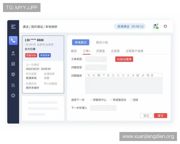 PP电子官方客服全天在线，快速解决玩家在游戏中遇到的各种问题