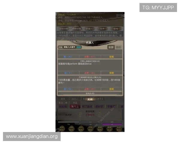 p客国际版如何快速提升等级与装备，实用攻略全方位解析