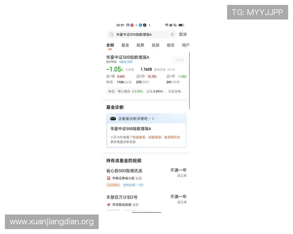 一分快三历史开奖记录全攻略，了解每期开奖走势把握投注时机