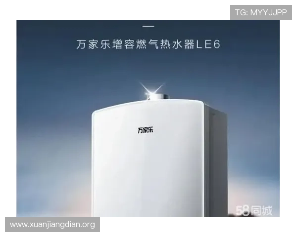 万家乐官网客户服务中心，快速解决您的产品使用与售后问题
