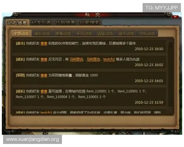 三公在线玩游戏规则详解，帮助新手快速上手掌握核心玩法技巧