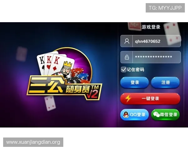 三公棋牌单机游戏无需注册登录，随时随地开启你的休闲娱乐时光