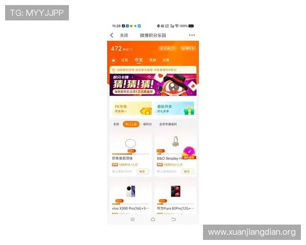 三公游戏官网最新活动优惠不断,丰富奖励助你轻松赢取丰厚奖品 三公游戏官网最新活动优惠不断,丰富奖励助你轻松赢取丰厚奖品