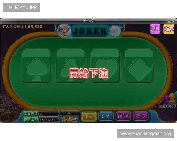 三公牌型大小的常见误区与正确理解帮助玩家避免失误提升游戏水平