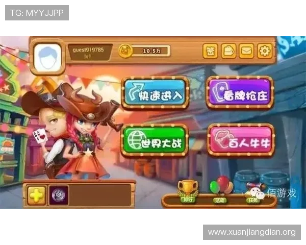 三公牛牛游戏app最新版本上线,优化游戏体验提升画质和操作流畅度推荐 三公牛牛游戏app最新版本上线,优化游戏体验提升画质和操作流畅度推荐