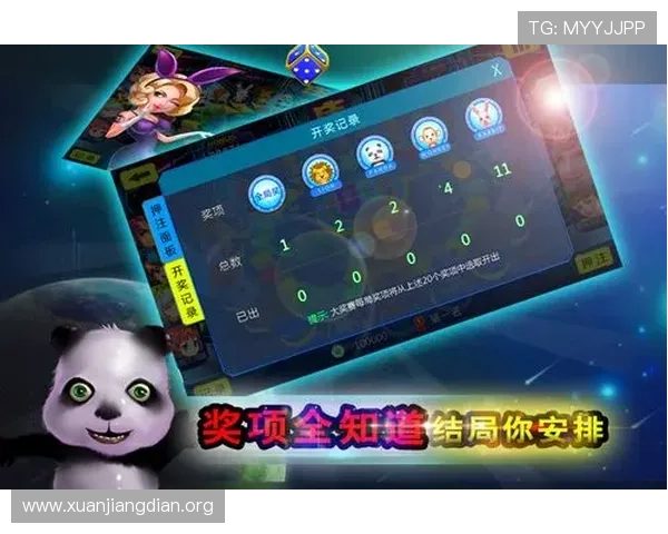 三分快三平台最新安全可靠的推荐指南帮助玩家轻松赢取大奖 三分快三平台最新安全可靠的推荐指南帮助玩家轻松赢取大奖