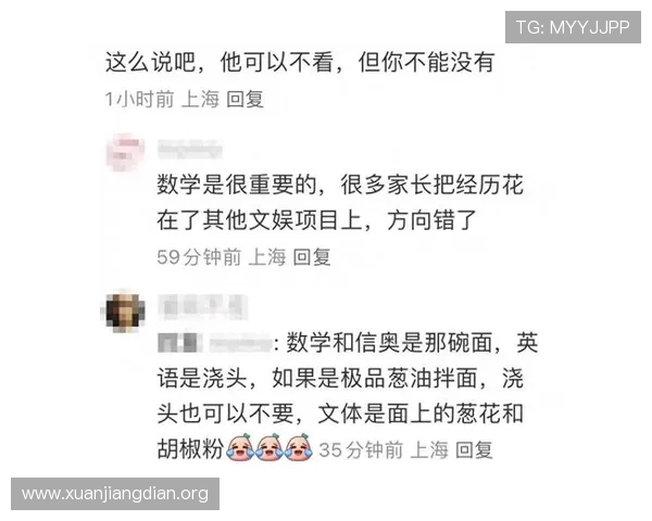 上海三公学校学费标准及奖学金政策全方位解读为学生提供优质教育保障 上海三公学校学费标准及奖学金政策全方位解读为学生提供优质教育保障