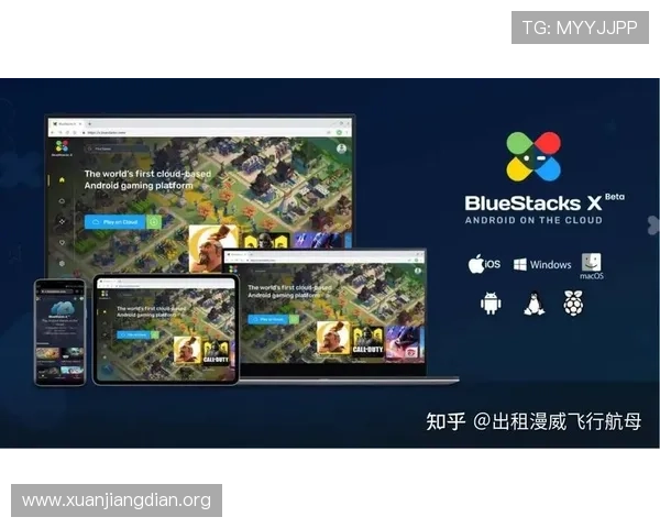 中国电信5G云游戏服务详细介绍及其在游戏行业的创新应用 中国电信5G云游戏服务详细介绍及其在游戏行业的创新应用