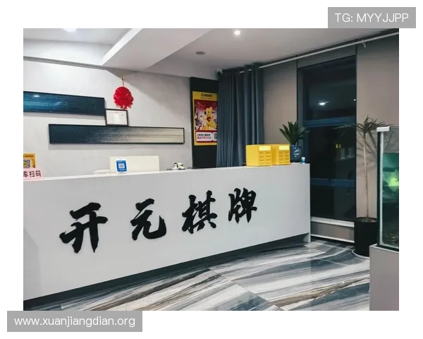 了解开元棋牌曾丽燕的专业技能与她为棋牌游戏行业带来的创新与变革 了解开元棋牌曾丽燕的专业技能与她为棋牌游戏行业带来的创新与变革