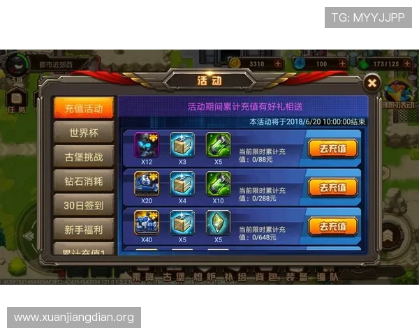 二八杠在线游戏平台优惠活动不断，丰富的奖励机制助力玩家轻松赢取丰厚奖金