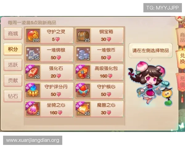二八杠麻将的基本规则与玩法介绍新手必看详细攻略指南