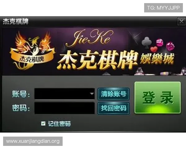 亚洲AG娱乐最大平台提供最全面的游戏选择满足不同玩家的娱乐需求