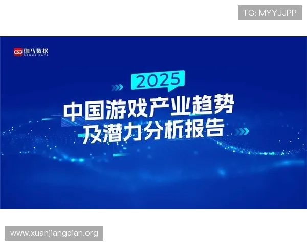 亚洲主要国家游戏市场发展现状及其对全球游戏产业的影响分析 亚洲主要国家游戏市场发展现状及其对全球游戏产业的影响分析