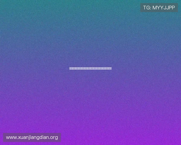 亚洲必赢娱乐最新技术升级提升游戏体验实现更流畅的娱乐享受 亚洲必赢娱乐最新技术升级提升游戏体验实现更流畅的娱乐享受