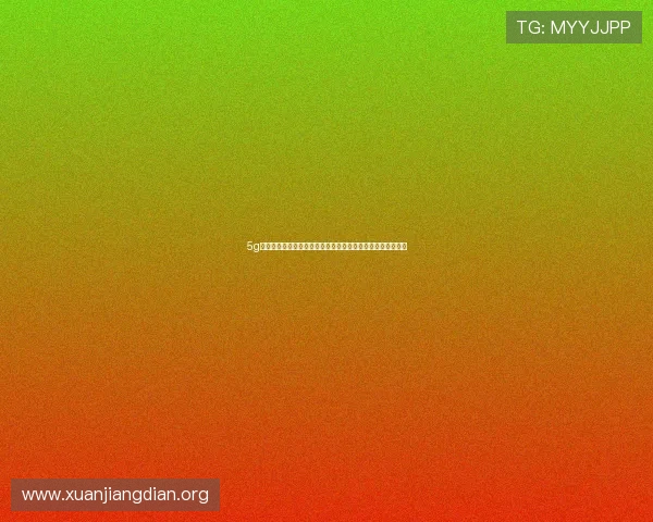 5g电力虚拟专网推动电力行业数字化升级的核心技术与实施策略 5g电力虚拟专网推动电力行业数字化升级的核心技术与实施策略