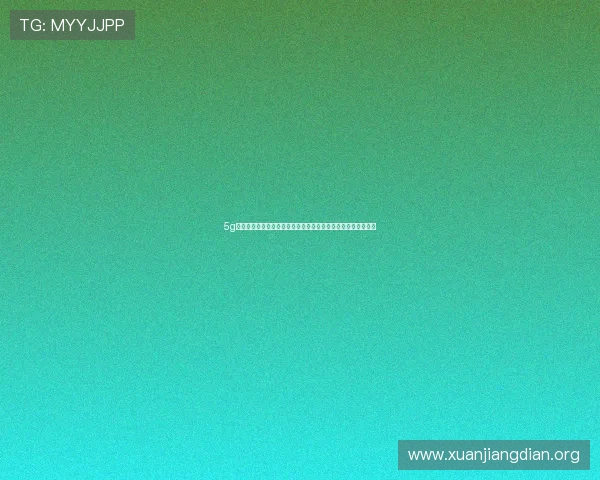 5g电玩对玩家体验的影响,带来更快加载速度和更稳定的游戏环境